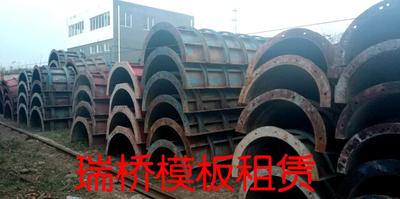 圆柱模板租赁