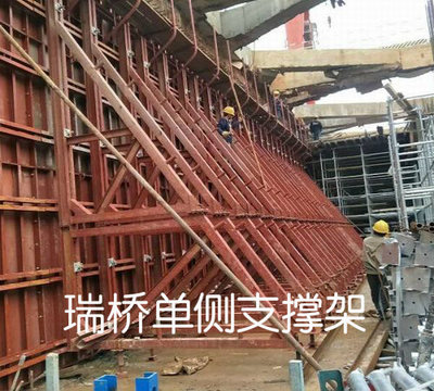 侧墙三角架支撑