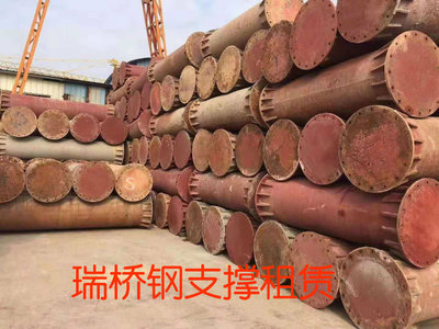 地铁钢支撑